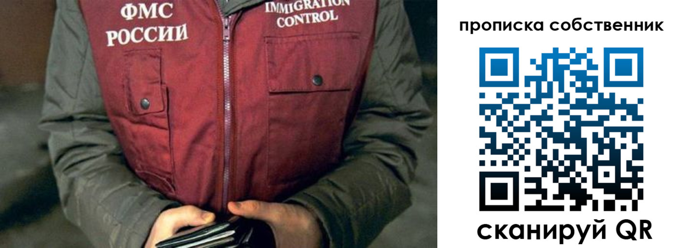 где прописаться в Мензелинске